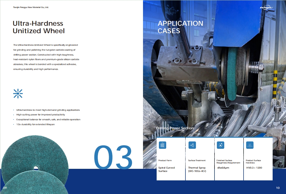 Pengyu New Material Unitized Wheel rebolo_Alex